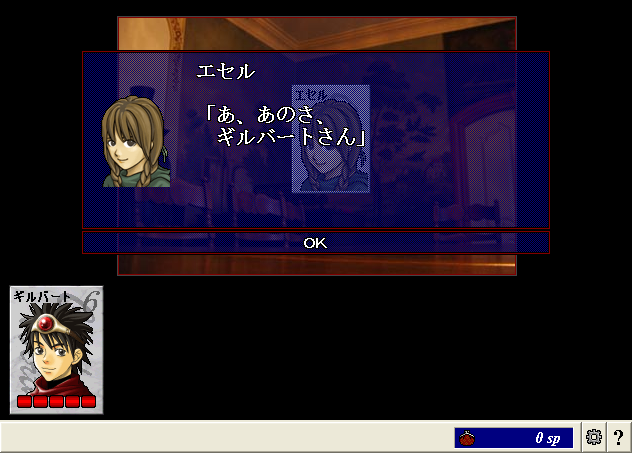 ScreenShot_20130204_185024328.png