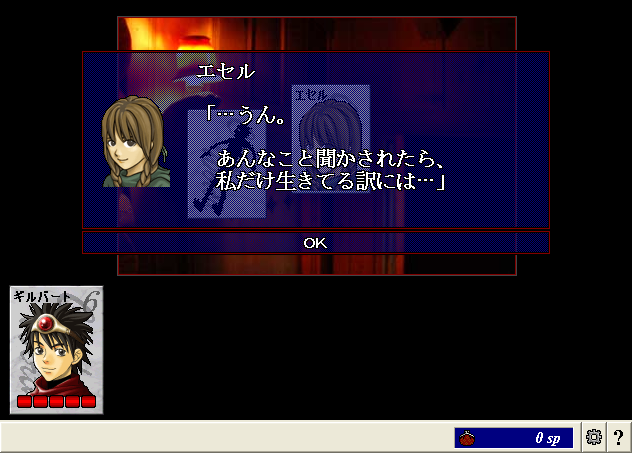 ScreenShot_20130204_202340257.png