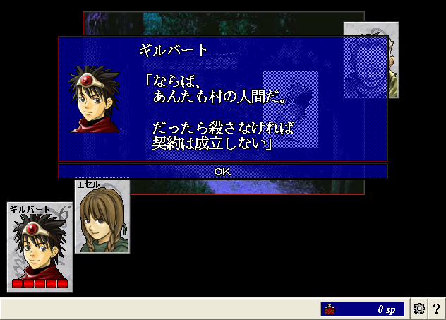 ScreenShot_20130204_203521789.png