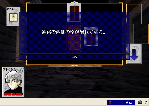 ScreenShot_20130209_020134578.png