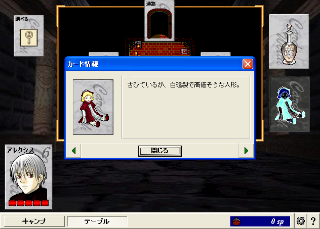 ScreenShot_20130209_020922593.png