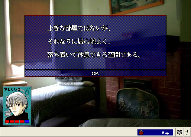 ScreenShot_20130211_170615312.png