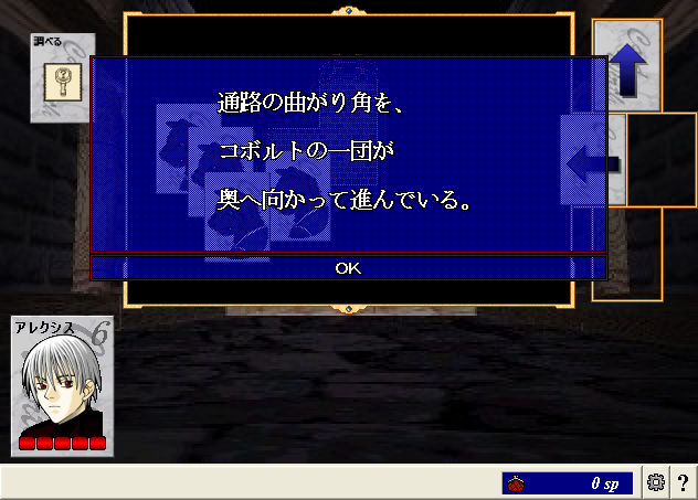 ScreenShot_20130211_174223000.png