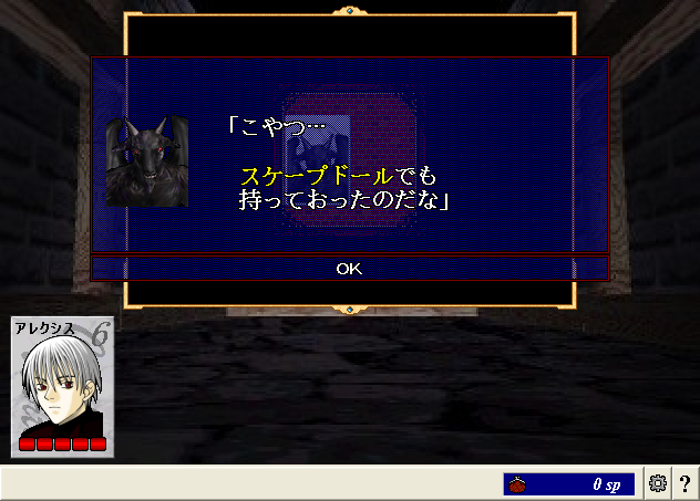 ScreenShot_20130211_180741859.png