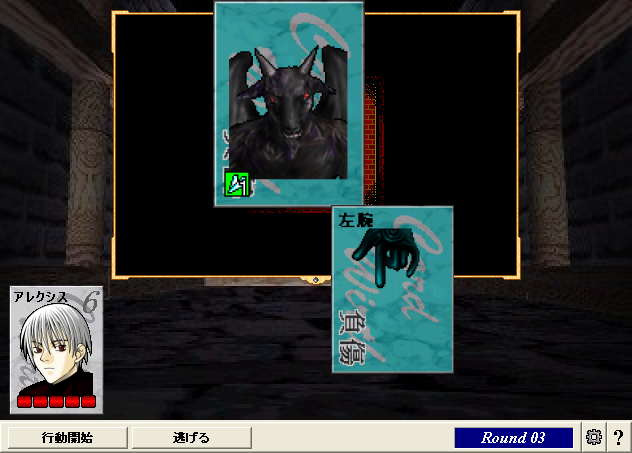 ScreenShot_20130211_181824046.png