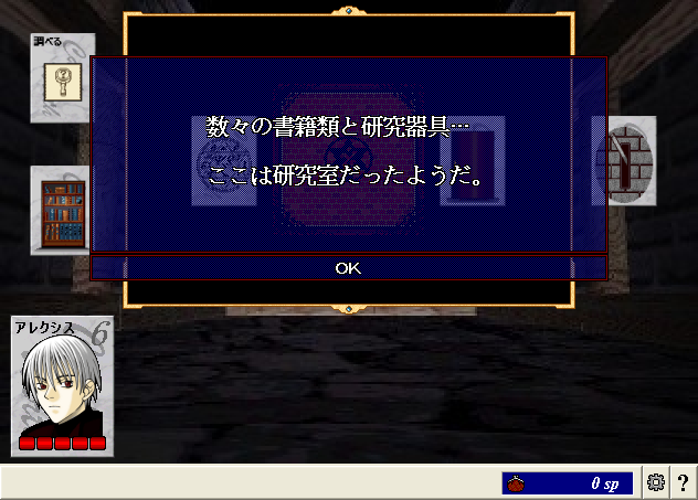 ScreenShot_20130211_184443781.png