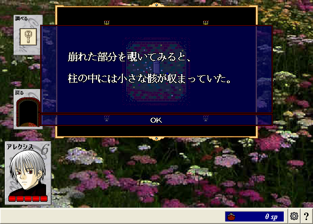 ScreenShot_20130211_193313171.png