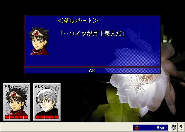 ScreenShot_20130211_222717767.png