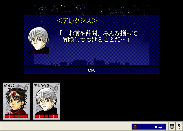 ScreenShot_20130211_223806980.png