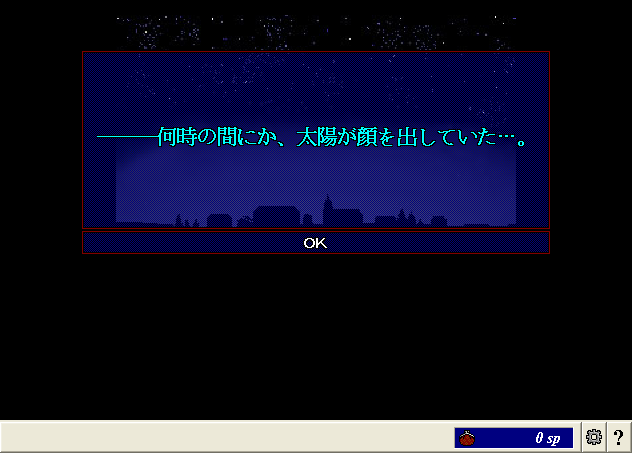 ScreenShot_20130211_224400259.png