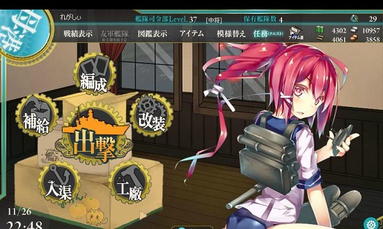 いむや