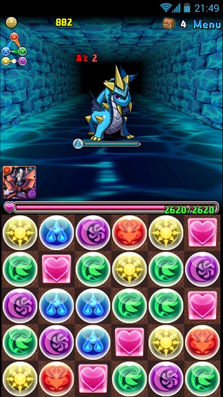 駆逐