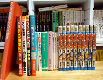 買った本20131月