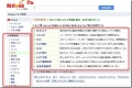screenshot_12.jpg