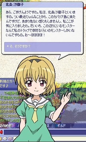 沙都子かわいいよ沙都子