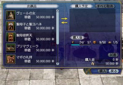 バザー1