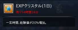 幻想神域