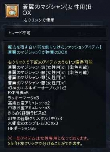 幻想神域