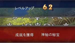 幻想神域