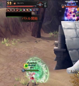 幻想神域