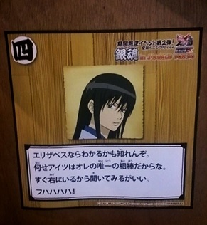 桂さん