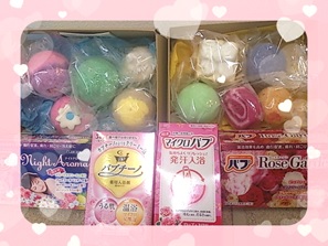 バスグッズ