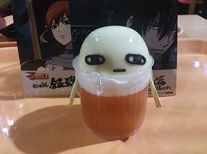 ジャスタウェイのゼリープリン