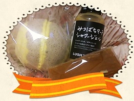 バスグッズ