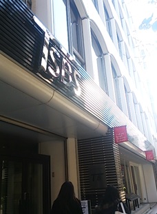 TSBS