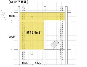 ロフト平面図 20130318
