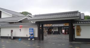 城彩園 20130620