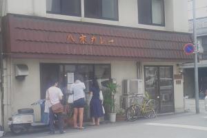八木カレー 外観 20130705