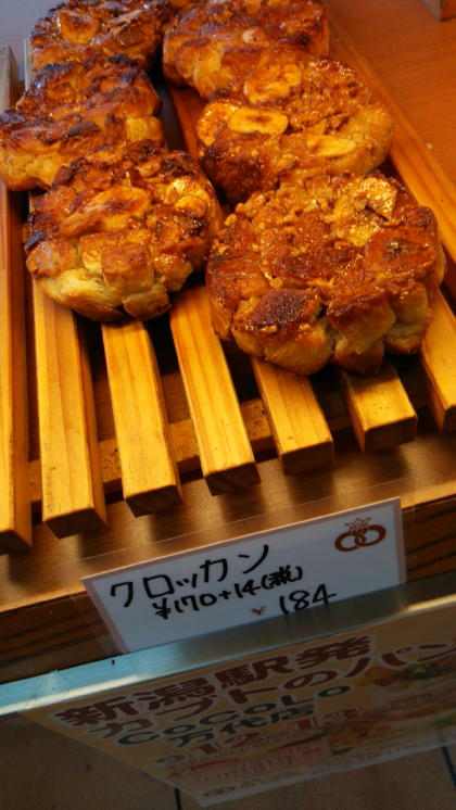 20140913_32_北国旅行 パンのかぶと3