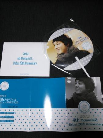 20130630⑩