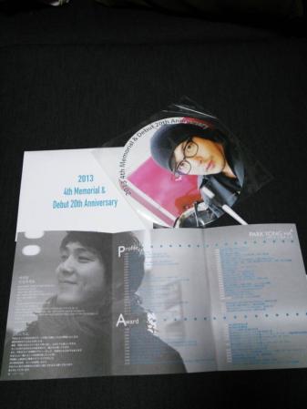 20130630⑪