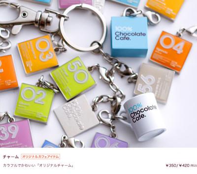charm_l.jpg