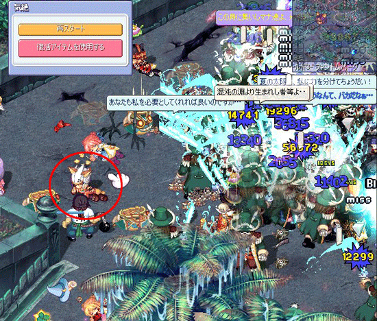 ss_0906.gif