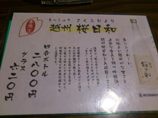 20120324_9.jpg