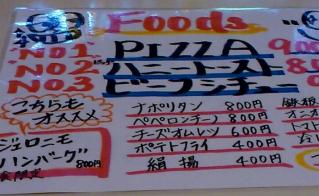 20120330_1_20120404012230.jpg