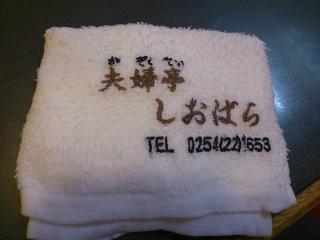 20120420_2.jpg