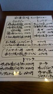 20120501_1.jpg
