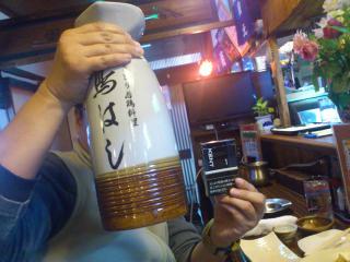 20130125_8.jpg