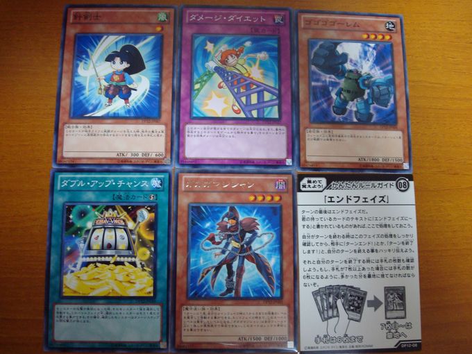 ガガガス○シャル
