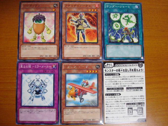 地味に優遇されているカード