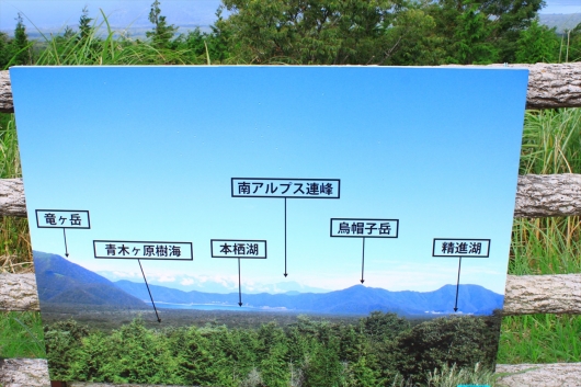 圏央道から