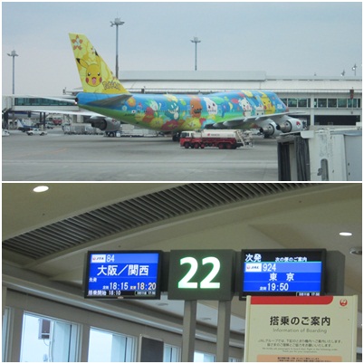 20120311-09.jpg
