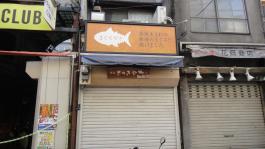 DSC092511_02835.jpg