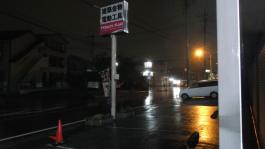 DSC100911_02974.jpg