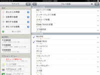 IMG022214_2207.png