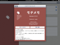 IMG022214_2208.png